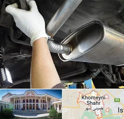 اگزوز سازی در خمینی شهر