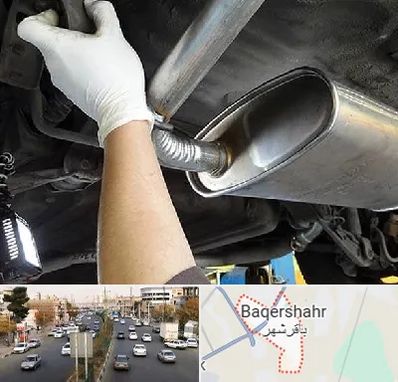 اگزوز سازی در باقرشهر