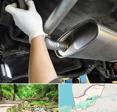 اگزوز سازی در گلستان