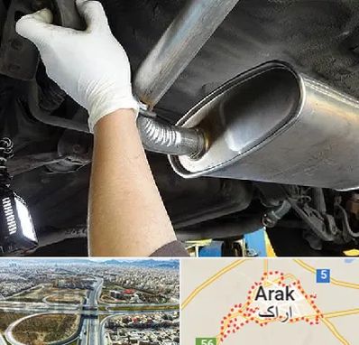 اگزوز سازی در اراک