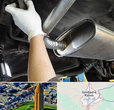 اگزوز سازی در گنبد کاووس