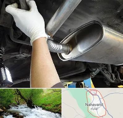 اگزوز سازی در نهاوند