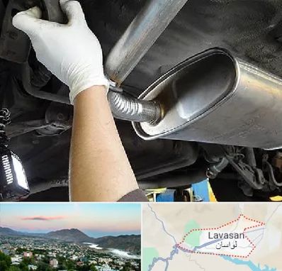 اگزوز سازی در لواسان