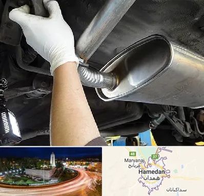 اگزوز سازی در همدان