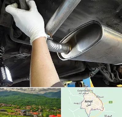 اگزوز سازی در آمل