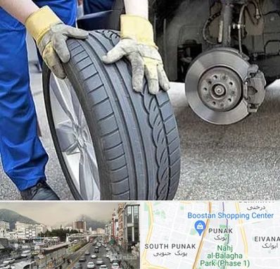 پنچرگیری در پونک 