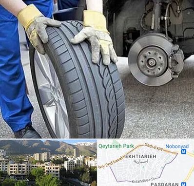 پنچرگیری در اختیاریه 