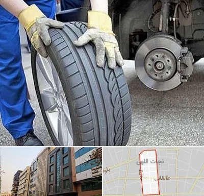 پنچرگیری در نجات اللهی