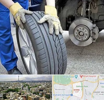 پنچرگیری در گیشا 