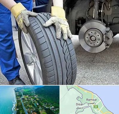 پنچرگیری در رامسر