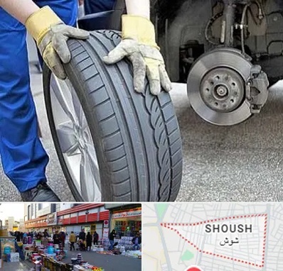 پنچرگیری در شوش