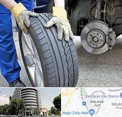 پنچرگیری در قلهک 