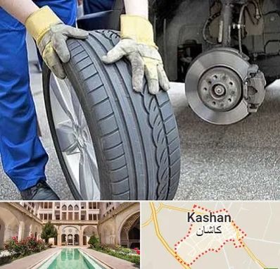 پنچرگیری در کاشان