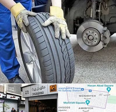 پنچرگیری در منیریه 