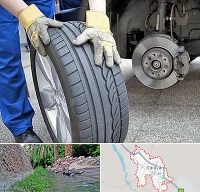 پنچرگیری در سراوان