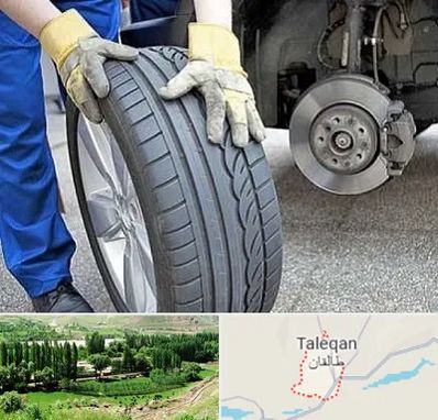 پنچرگیری در طالقان