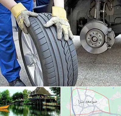 پنچرگیری در صومعه سرا