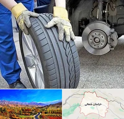 پنچرگیری در خراسان شمالی