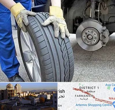 پنچرگیری در فرمانیه 