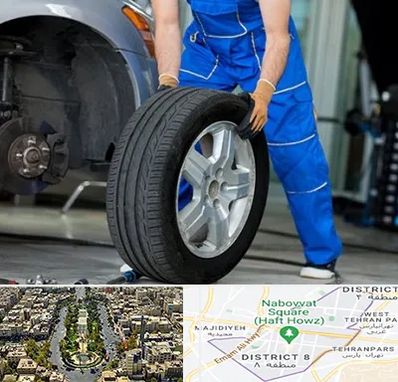 آپاراتی در نارمک 