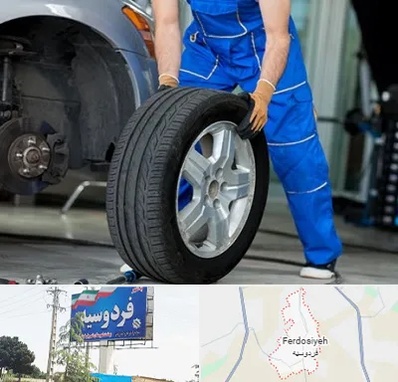 آپاراتی در فردوسیه شهریار