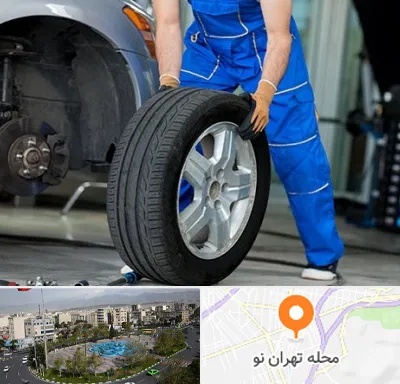 آپاراتی در تهران نو