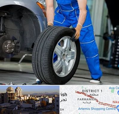 آپاراتی در فرمانیه 