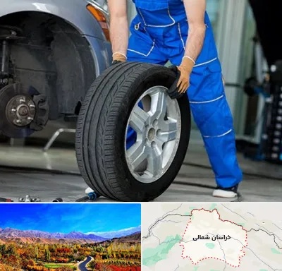 آپاراتی در خراسان شمالی