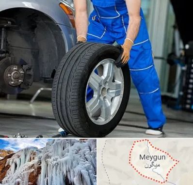 آپاراتی در میگون