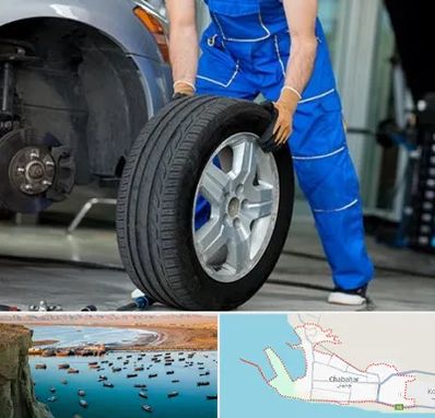 آپاراتی در چابهار