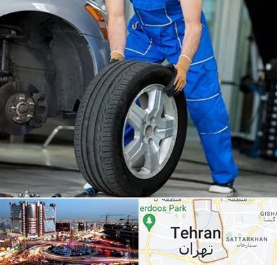 آپاراتی در صادقیه 