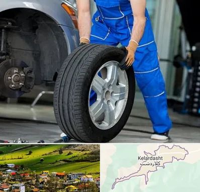 آپاراتی در کلاردشت