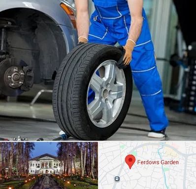 آپاراتی در باغ فردوس