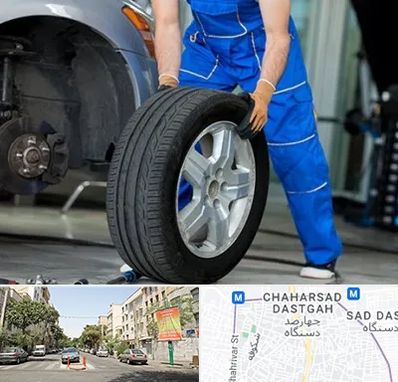 آپاراتی در چهارصد دستگاه 