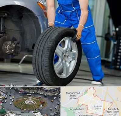 آپاراتی در فردیس کرج 