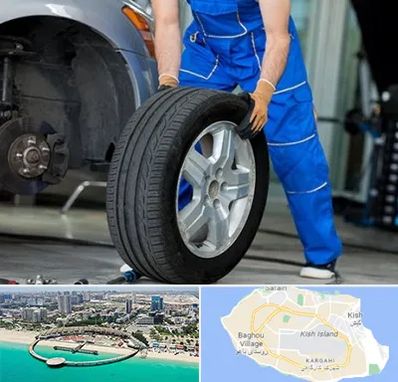 آپاراتی در کیش