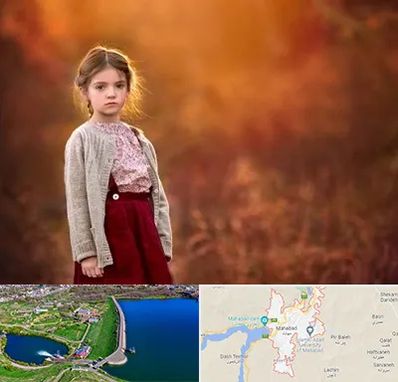 آتلیه کودک در مهاباد