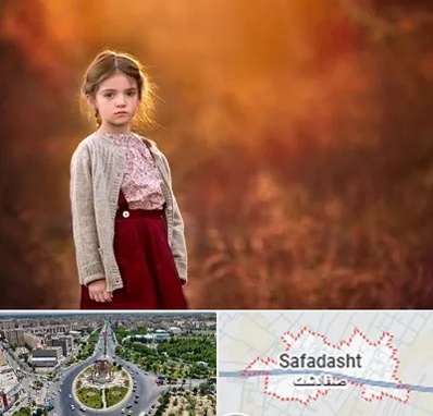 آتلیه کودک در صفادشت