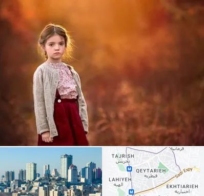 آتلیه کودک در قیطریه 