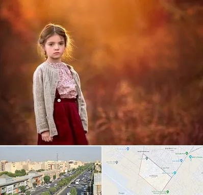 آتلیه کودک در کیانمهر کرج