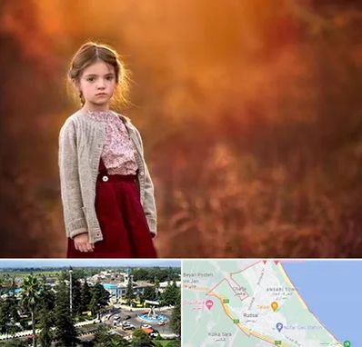 آتلیه کودک در رودسر