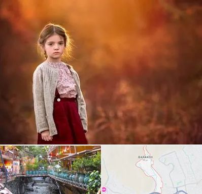 آتلیه کودک در درکه