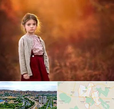 آتلیه کودک در شهریار