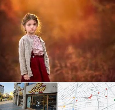 آتلیه کودک در عطاران قم