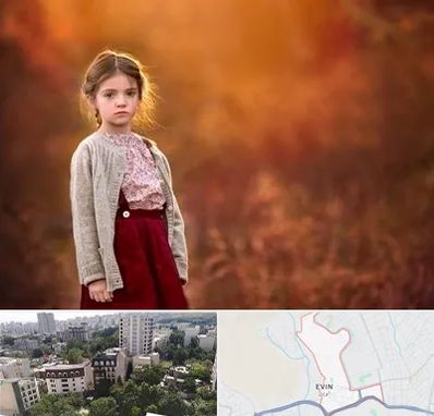 آتلیه کودک در اوین