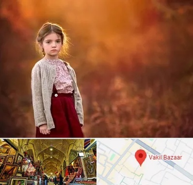 آتلیه کودک در بازار وکیل شیراز