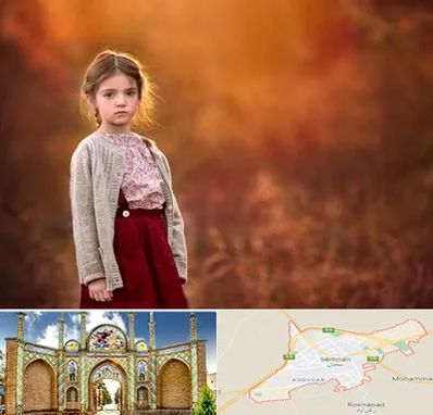 آتلیه کودک در سمنان