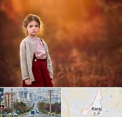 آتلیه کودک در گوهردشت کرج 