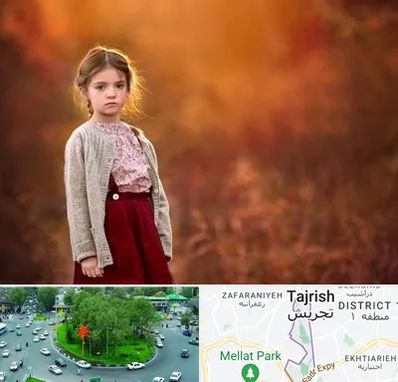 آتلیه کودک در تجریش 