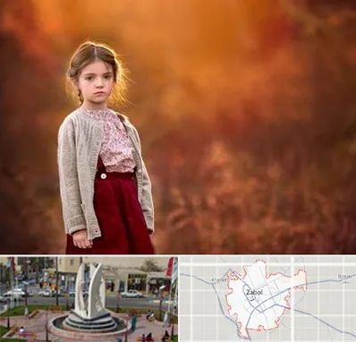 آتلیه کودک در زابل